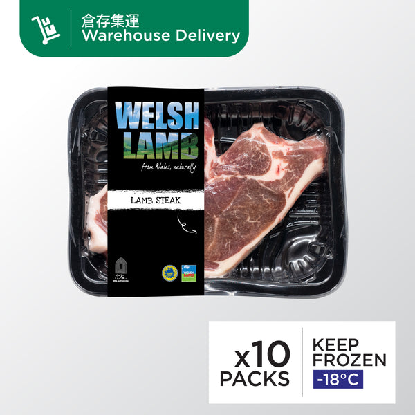 Welsh Lamb Steak