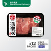 Rei Wa Deluxe Japanese Pork Shoulder Sliced (250g)