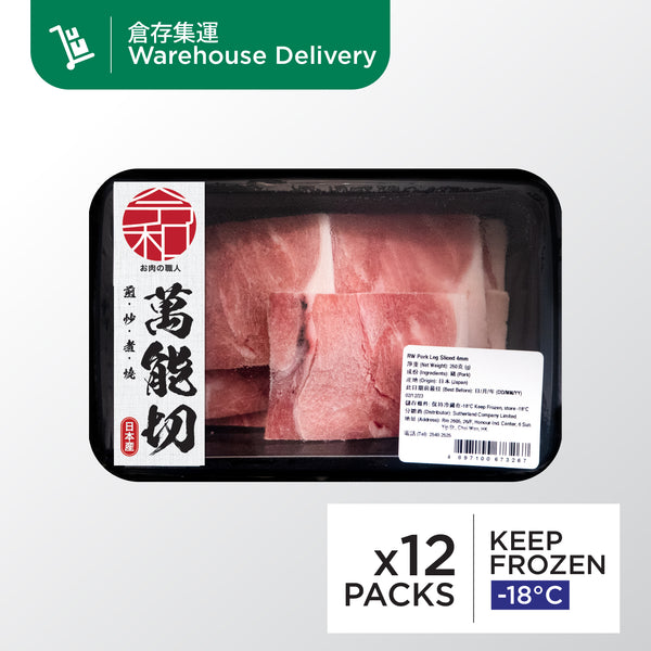 Rei Wa Deluxe Japanese Pork Leg Sliced (250g)
