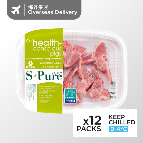 S-Pure Pork Backbone Sliced