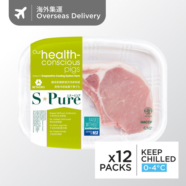 S-Pure Pork Chop
