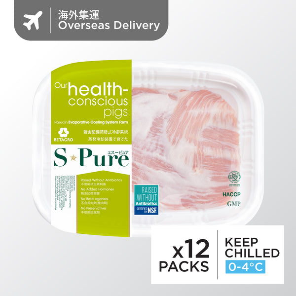 S-Pure Pork Jowl Meat