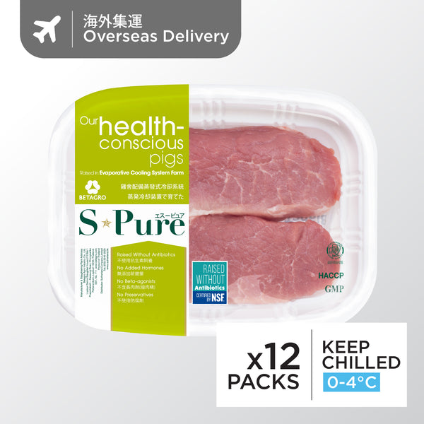 S-Pure 白豚瘦肉