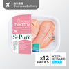 S-Pure Chicken Breast Diced Boneless Skinless