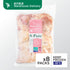 S-Pure Chicken Thigh Boneless (Large 1kg Packs)