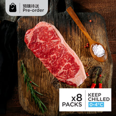 Meyer US Natural Angus Boneless Striploin Steak (Prime)
